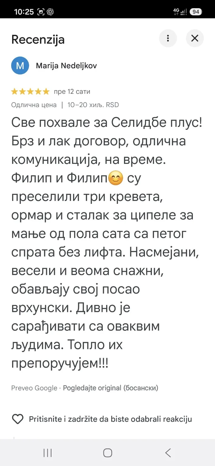 Google recenzija klijenta Marija za ovaj posao